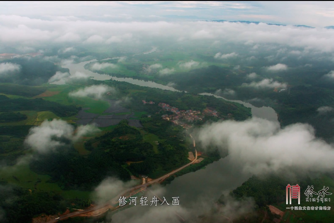 修水 一个诞生文化奇才的地方