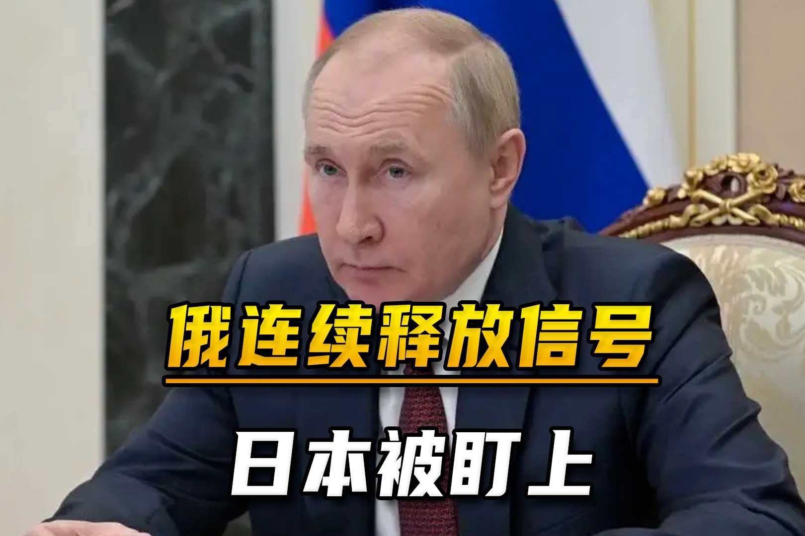 俄媒：普京称俄主张亚洲繁荣发展，并为经济与投资合作创造空间