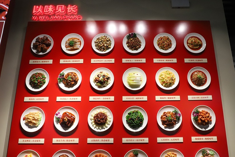 视频丨梁平打造中国西部预制菜之都，带你体验预制“渝”味