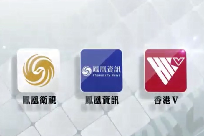 2022凤凰卫视国际传播矩阵，迎来全面升级！