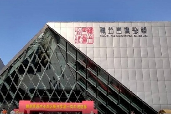 赣南等原中央苏区振兴发展战略实施十周年成就展在赣州开展