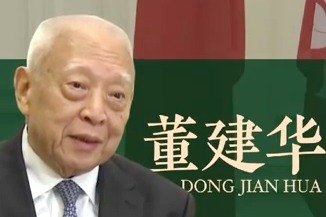 港人有话丨董建华：有机会参与大时代，很有福气