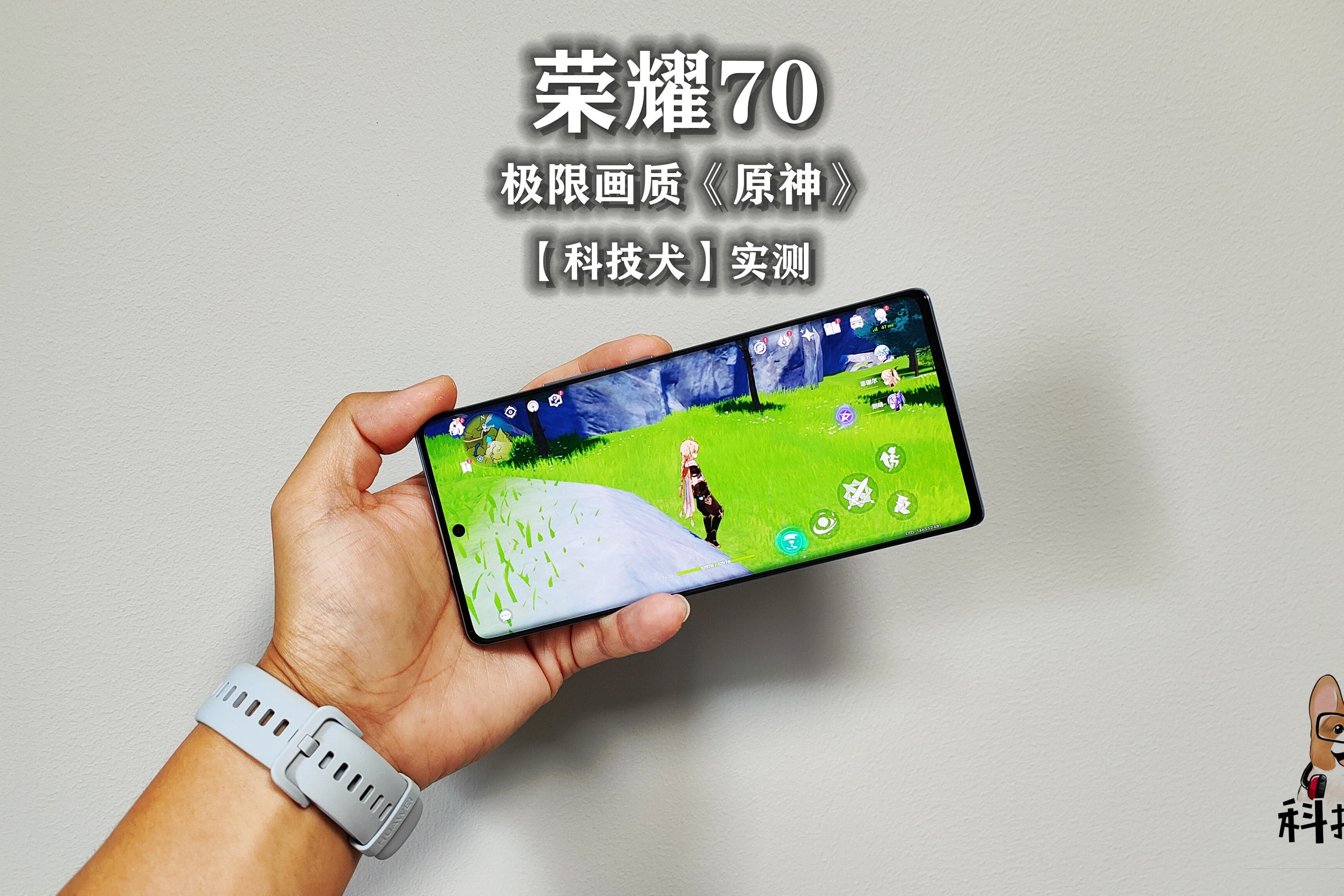 荣耀70全特效原神对比实测：红米K50、一加ACE竞速版、Magic4 Pro