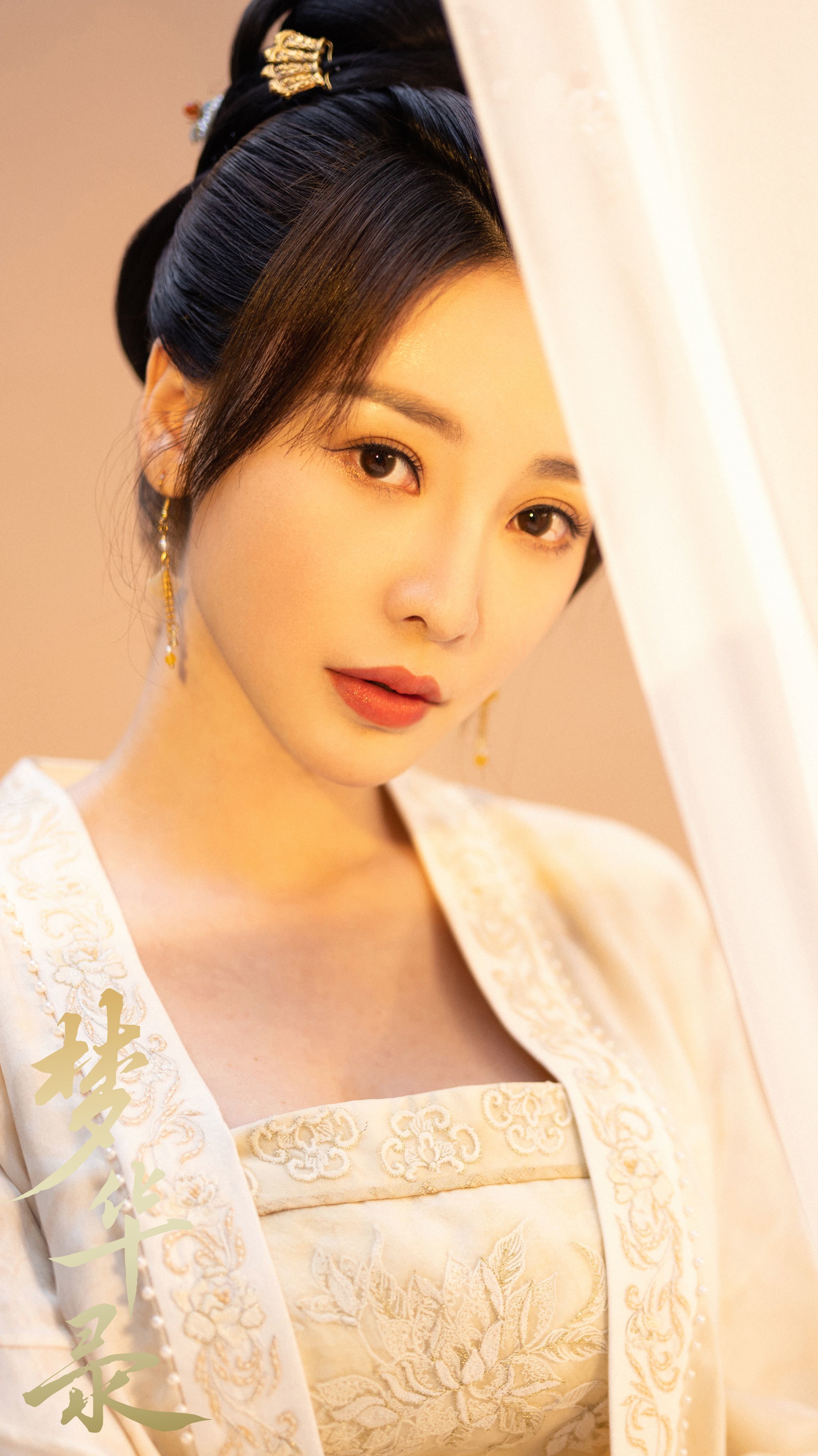 柳岩梦华录演美厨娘飒爽开局演技获赞