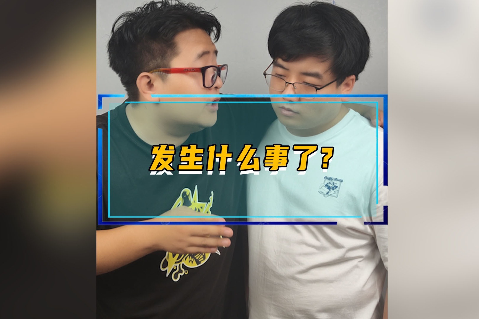 汕头再发生!是捅了火灾的窝吗? - 蓝色河畔 - 汕头新闻 - 蓝色河畔