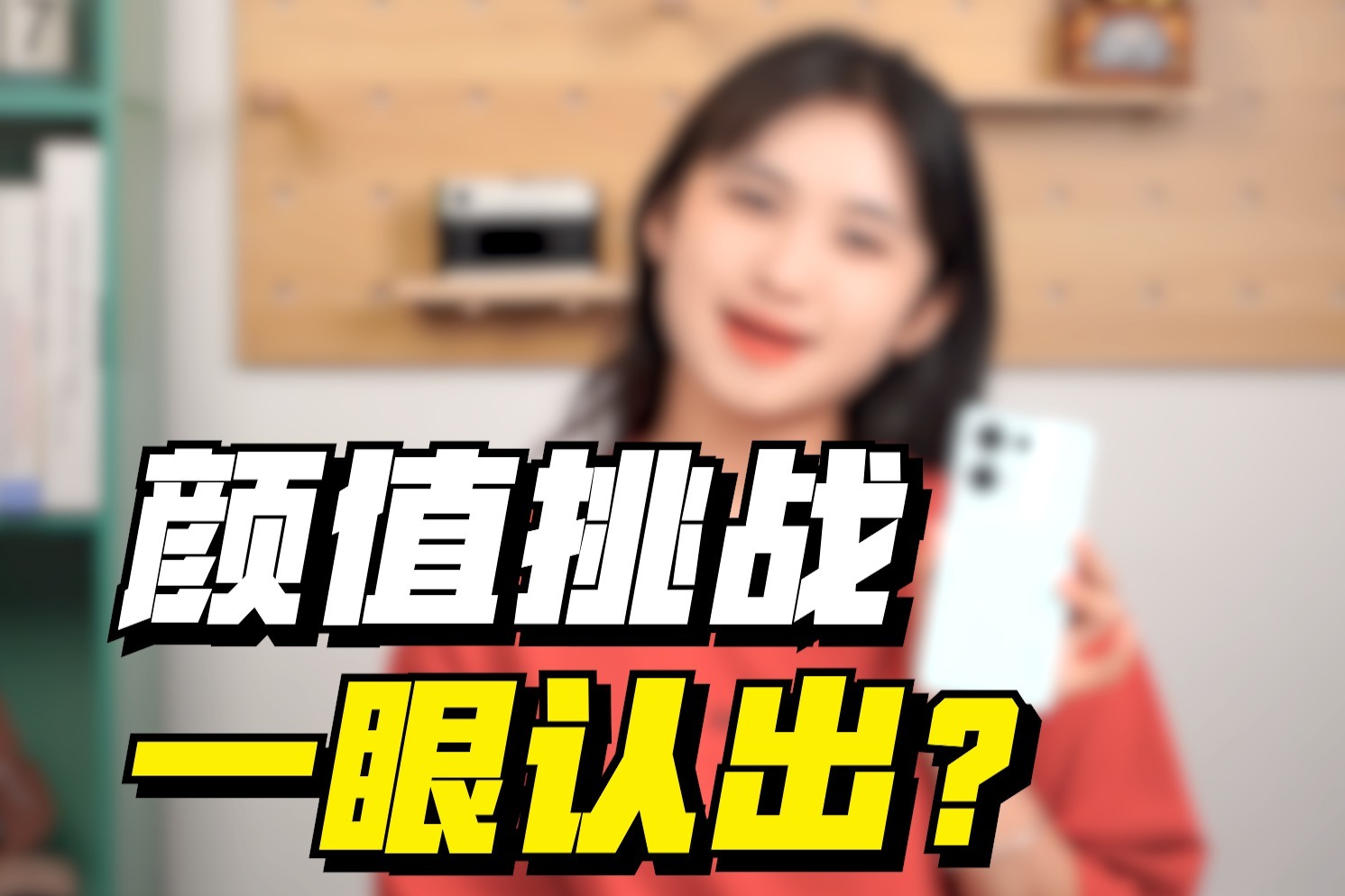 颜值挑战，一眼认出？网友都是怎样评价OPPO Reno8系列的？