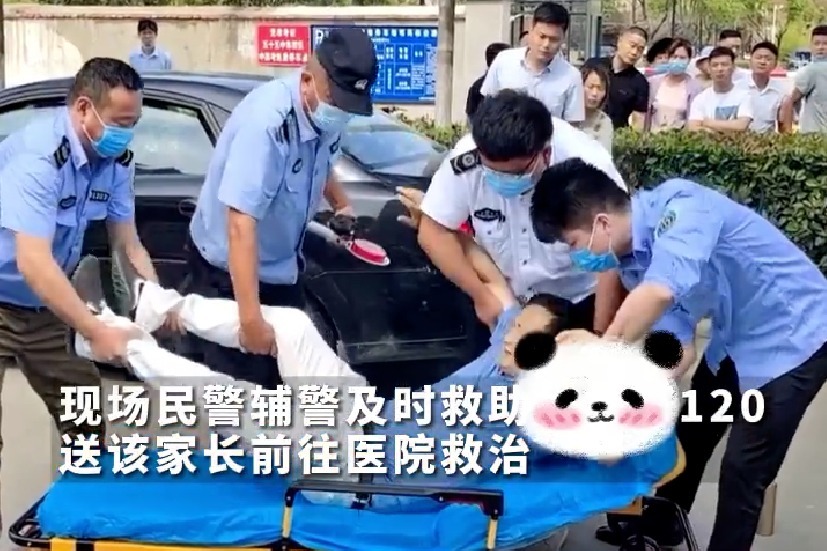 事发合肥一考点门口！瑶海公安紧急救助一突发心梗家长