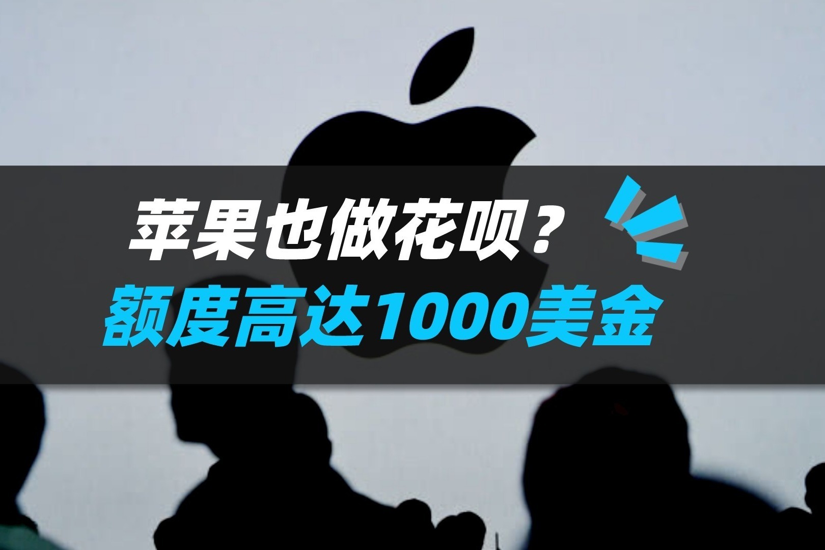 9999元iPhone 16 Pro成本揭秘：机构拆解显示苹果制造成本仅3400元,iPhone,16,Pro,Max,物料成本,市场调查,智能手机,Max成本,16与15对比,第1张