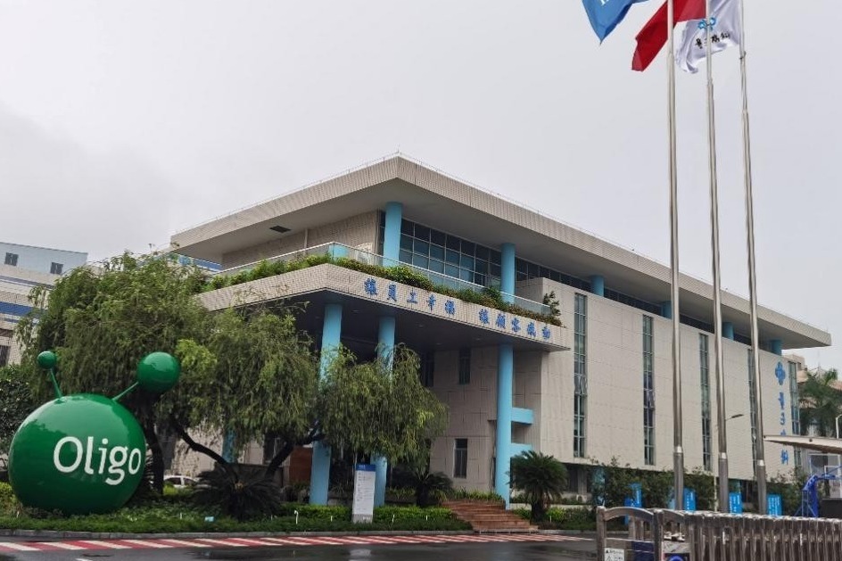 泰莱集团宣布完成对量子高科的全资收购_凤凰网