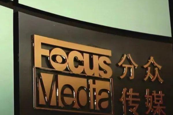 赴港不够又要赴韩上市?分众传媒为何急于奔赴海外市场?_凤凰网财经_凤凰网
