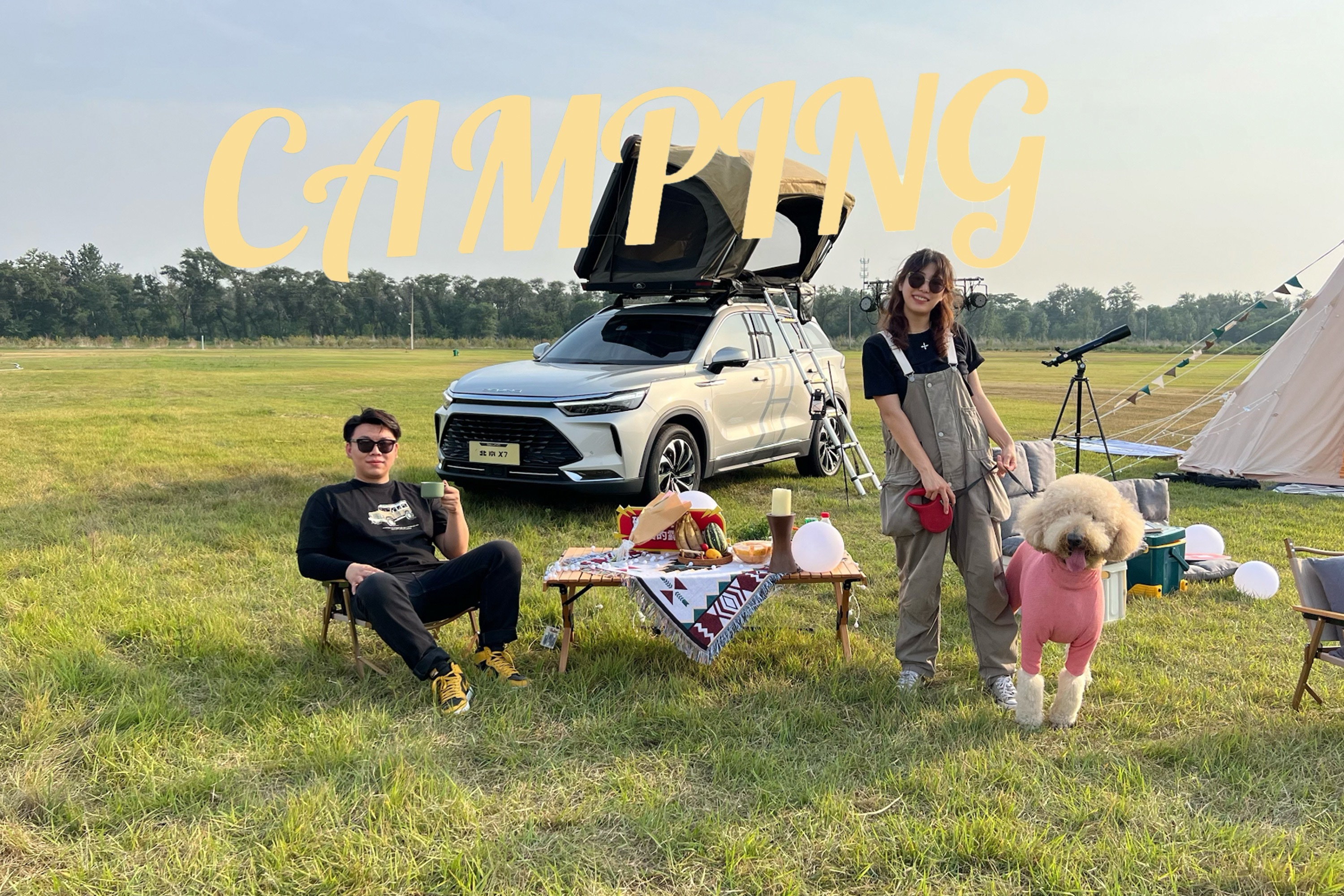 露营自带“双人床”的北京X7