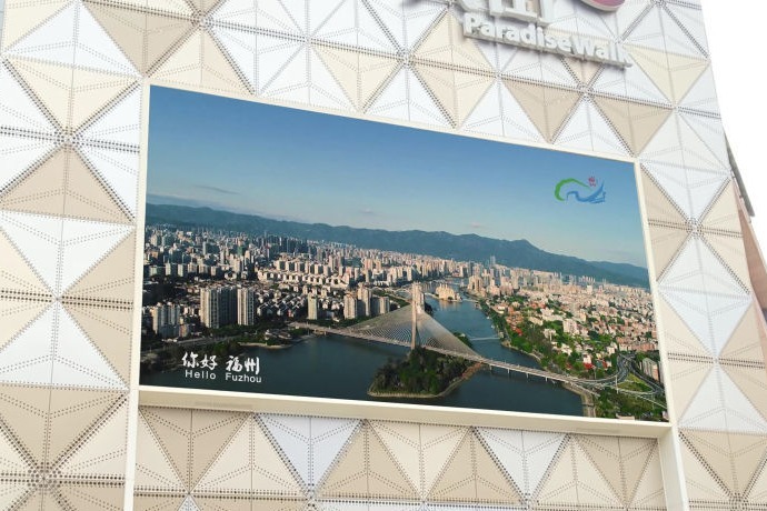 打造福建省会新地标！福州向世界推介“闽江之心”_凤凰网视频_凤凰网