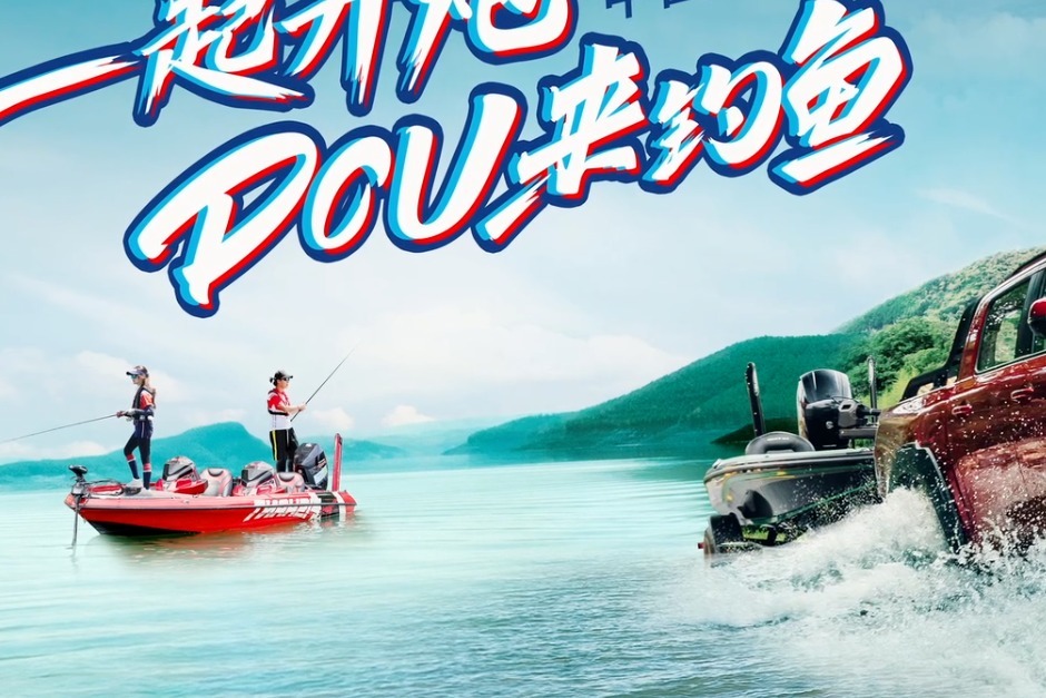 越野炮拖挂版一年免费开？！长城炮这鱼“钓”得真值！