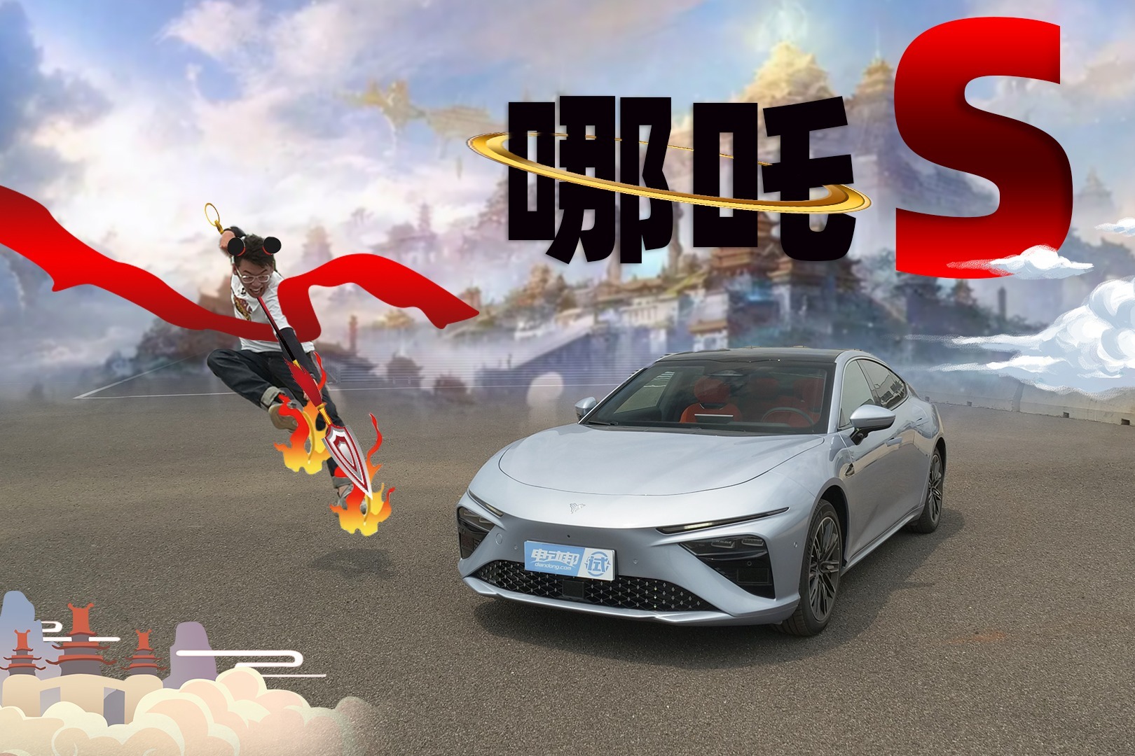 赛道体验哪吒S，100万以内最好的轿跑车表现怎么样？