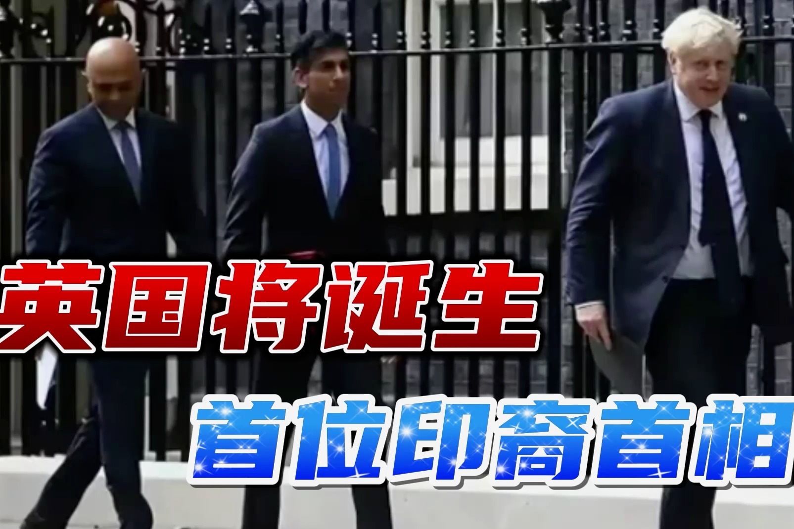 英国政坛“巨震”！首相约翰逊宣布辞职，带来什么影响？