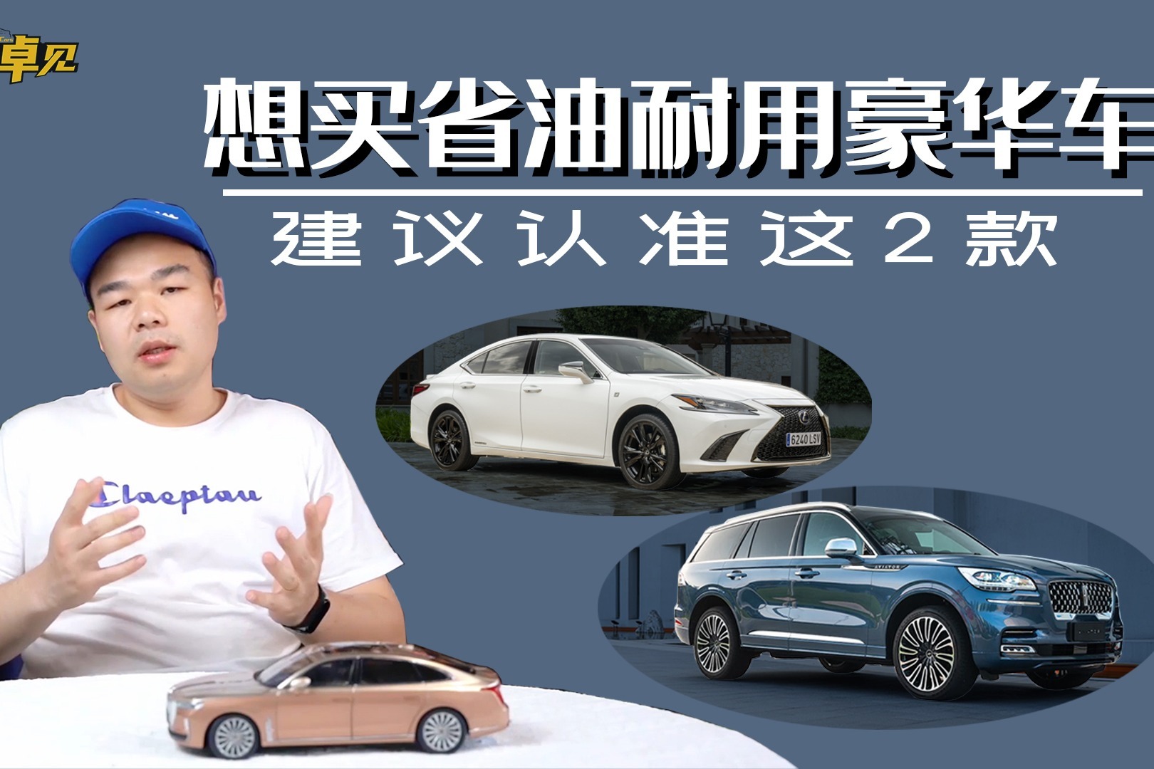 推荐2款省油耐用的豪华车，不仅能加92号汽油，产品力还很全面