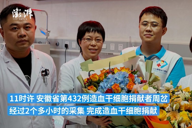 安徽小伙收到的最好毕业礼：捐献造血干细胞给广州6岁患儿