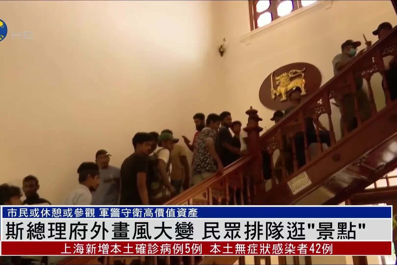 斯总理府外画风大变 民众排队逛“景点”