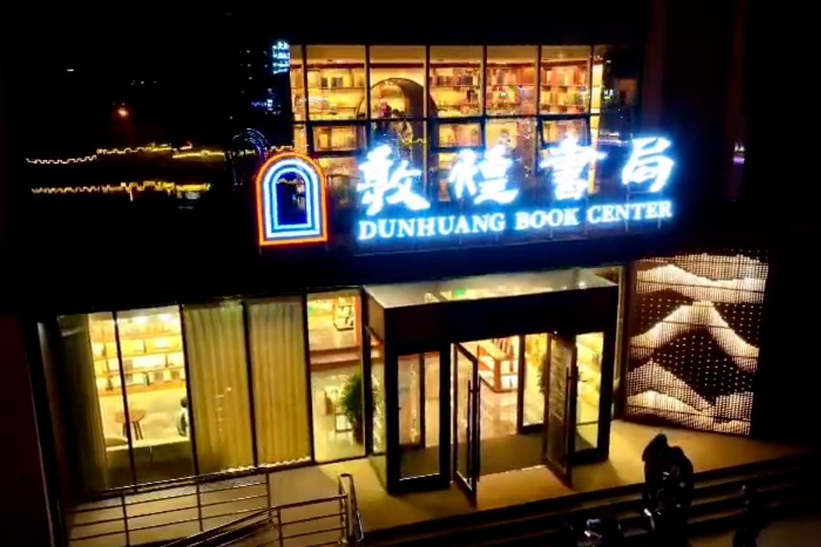 上海1927书局成都熊猫书店 在四川北路，遇见爱读鲁迅的轩小乐_四川在线