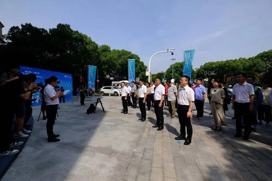 “浙江有礼·宁波示范”全民学礼践礼活动举行