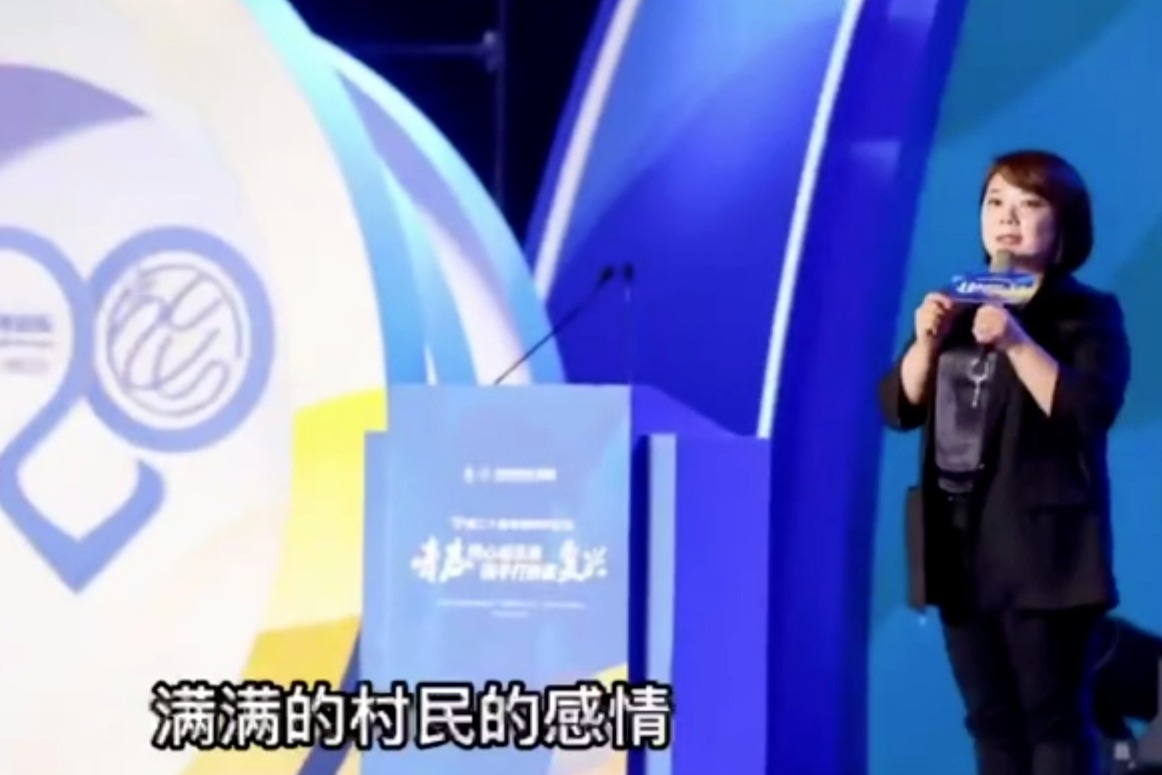 第十四届海峡论坛｜台胞说｜曾芝颖：在福建乡创，我成长我快乐