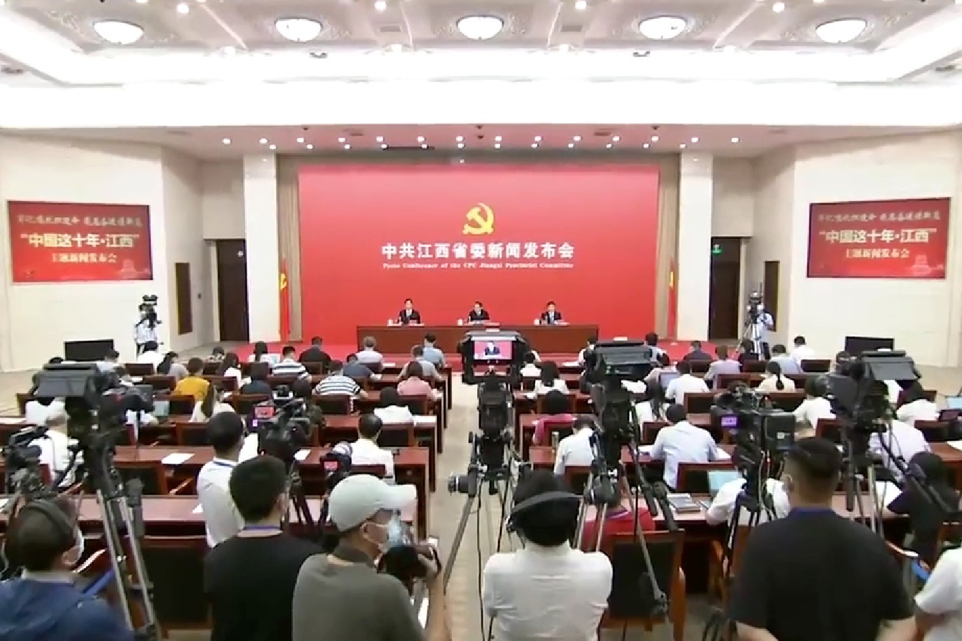 中共江西省委“中国这十年·江西”主题新闻发布会举行