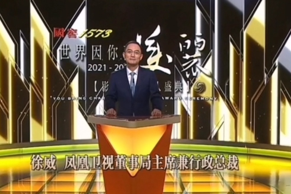 “世界因你而美丽——2021-2022影响世界华人盛典”绚丽揭幕。