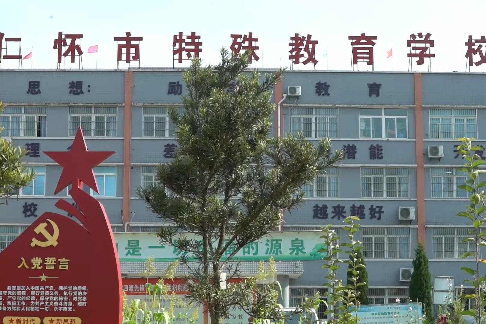 贵州省仁怀市教育系统领导到泸州高中参观交流