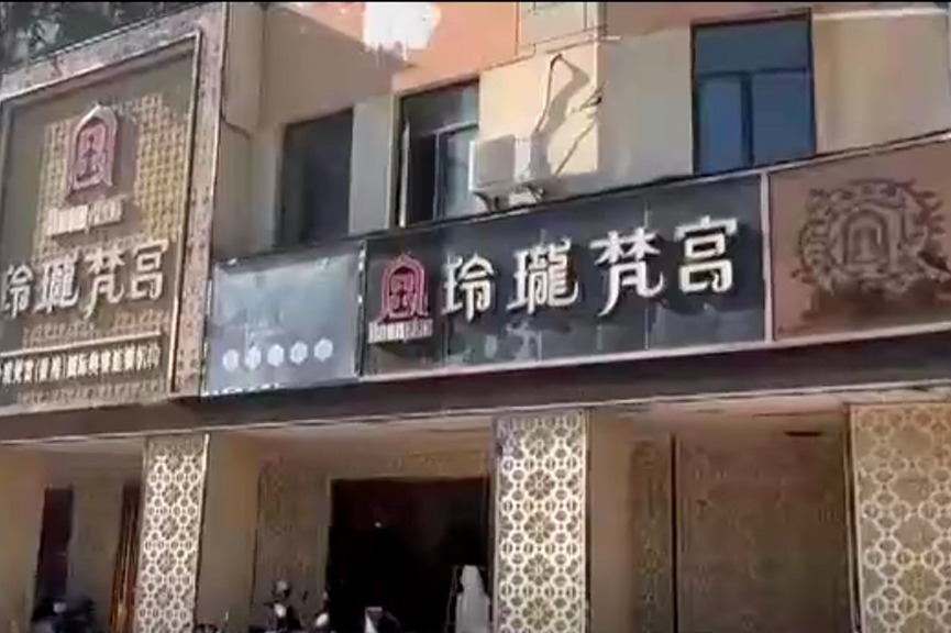 南昌女子称花上百万在玲珑梵宫办美容卡 还没做完就被“作废”了？