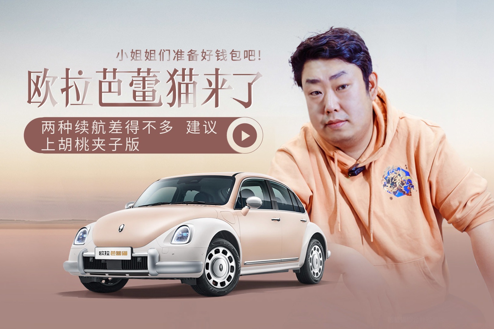 小姐姐们准备好钱包吧 欧拉芭蕾猫来了 建议上胡桃夹子版