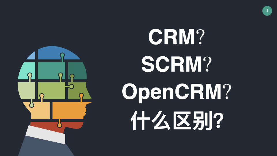 scrm和crm区别（crm和scm的区别和联系） scrm和crm区别（crm和scm的区别和接洽
）〔scrm与crm区别〕 新闻资讯