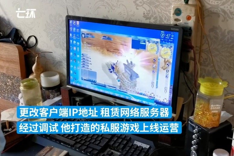 私人服务器出租