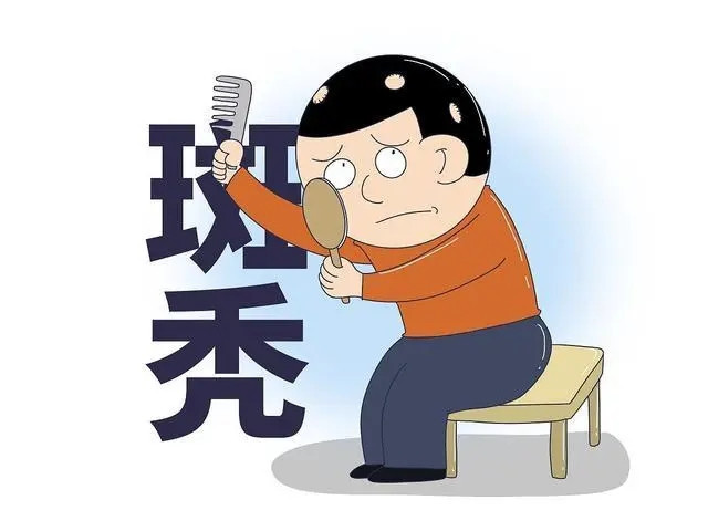 斑秃竟也有真假，怎么分辨？ 