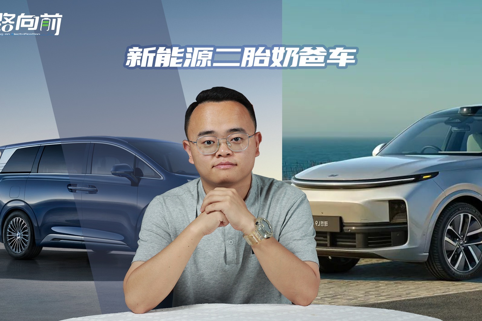腾势D9领衔，2022年值得入手的二胎奶爸车都在这里了，能装能省