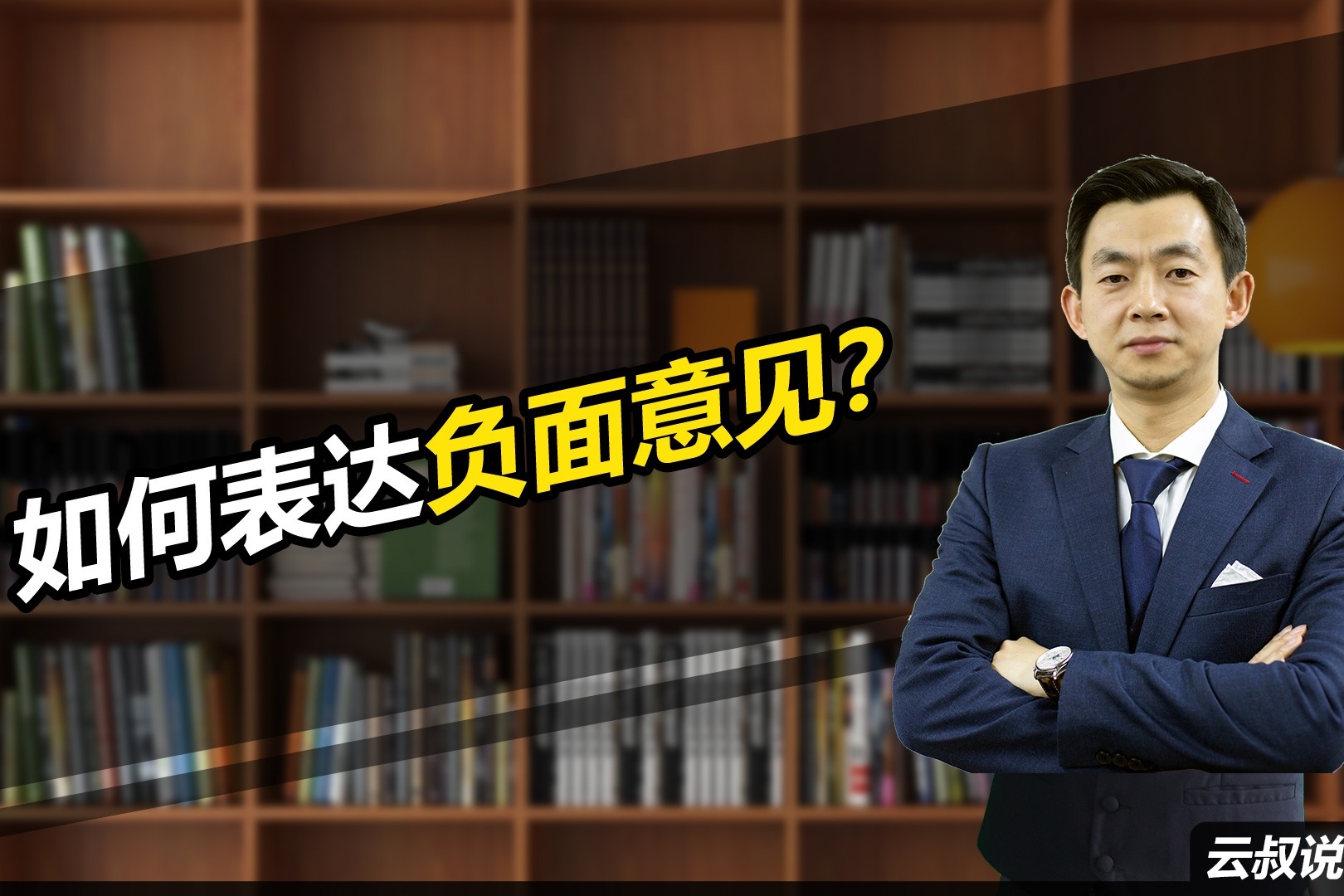 负面口碑真的致命吗如何正确面对用户差评 (负面口碑真的很重要吗)