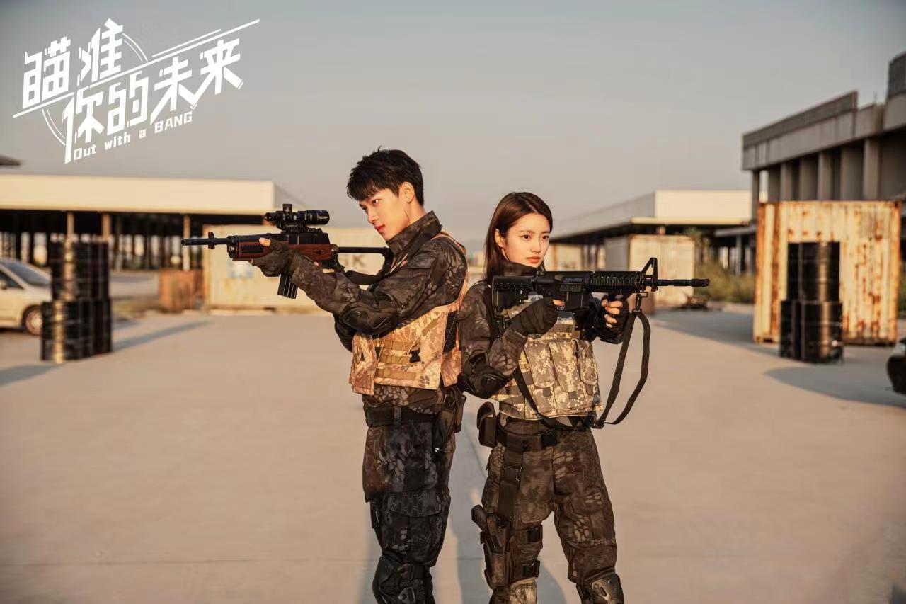 张炯敏主演《瞄准你的未来》开播 电竞大神肖亦川燃情登场__凤凰网