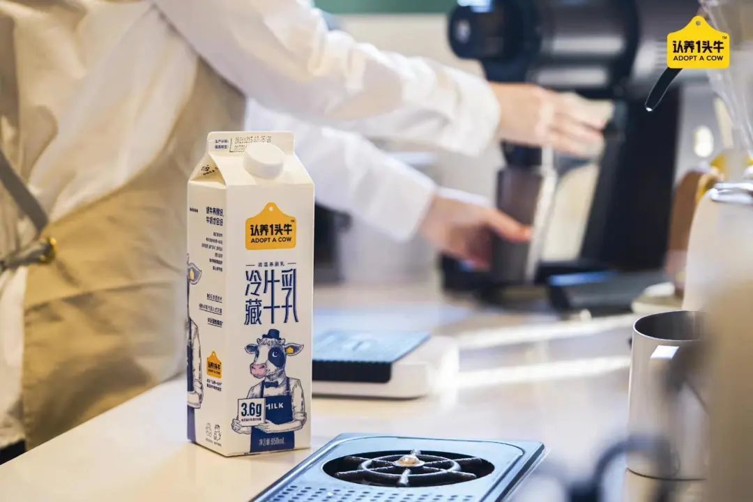 图：认养一头牛官微