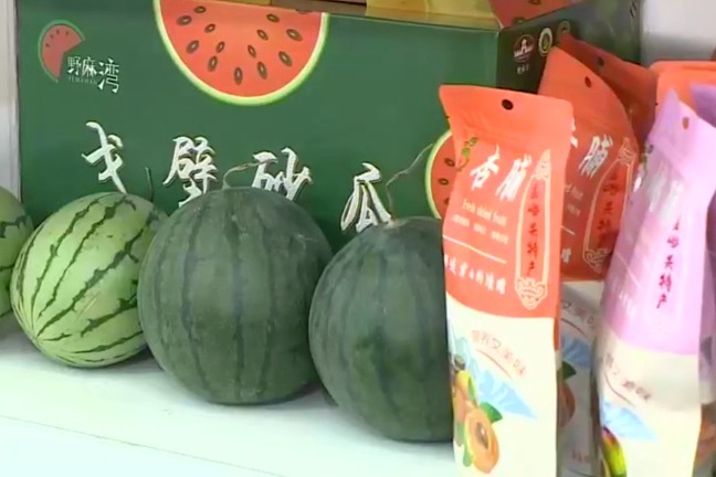 全省“甘味”农产品品牌企业商标已达500个