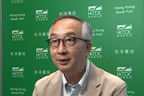 香港学者看‘’一国两制”：香港须深入认识自身弹性制度优势