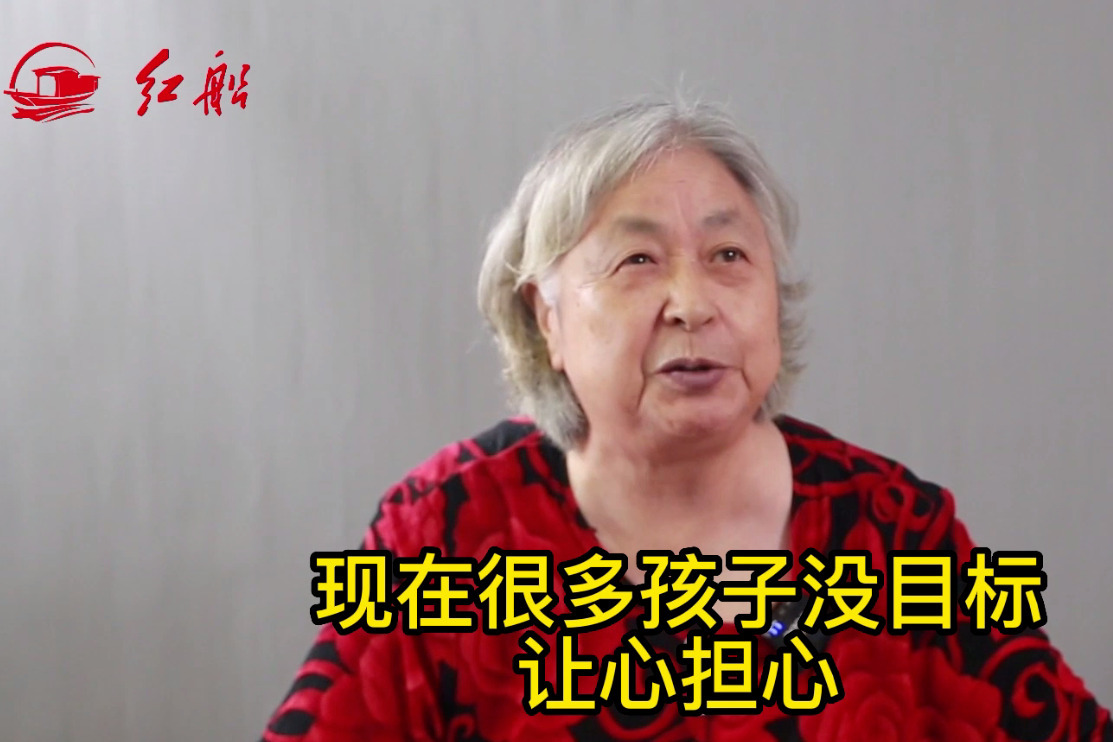 开国少将高存信之女高劲松：现在很多孩子没目标，让人操心