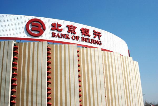 北京银行深圳分行助力双区经济高质量发展 演绎金融新动能