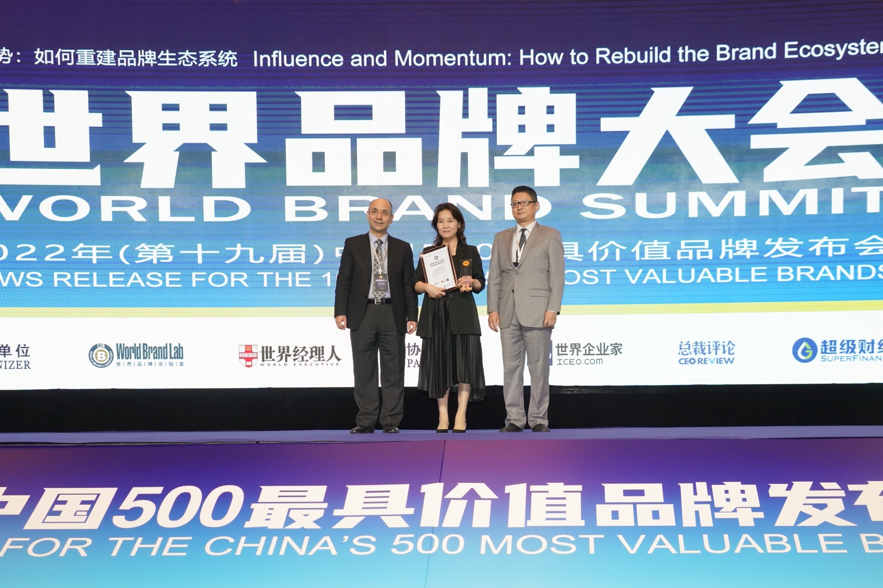 凤凰卫视连续19年获中国最具价值品牌