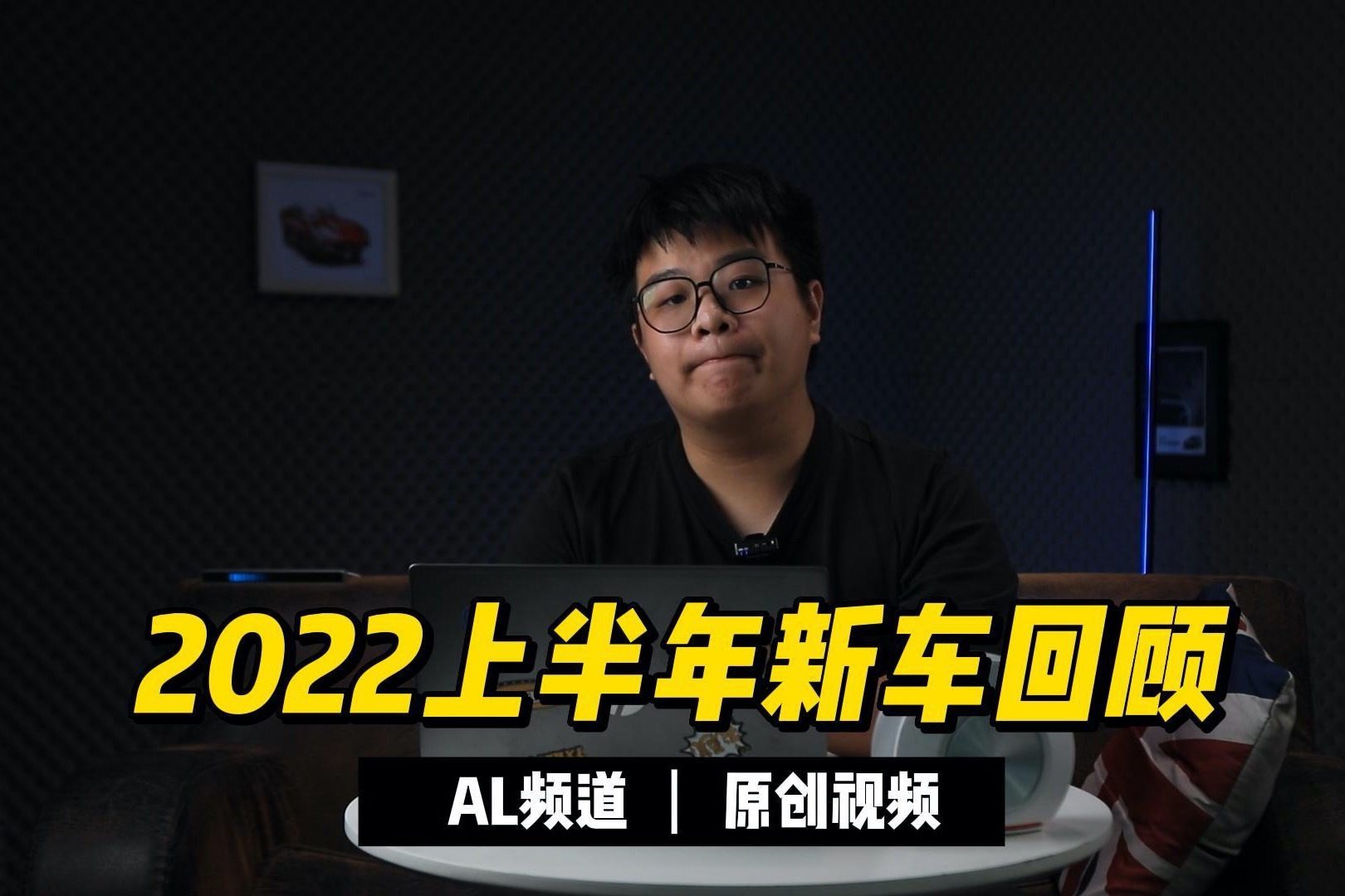 rog魔霸新锐2023怎么样