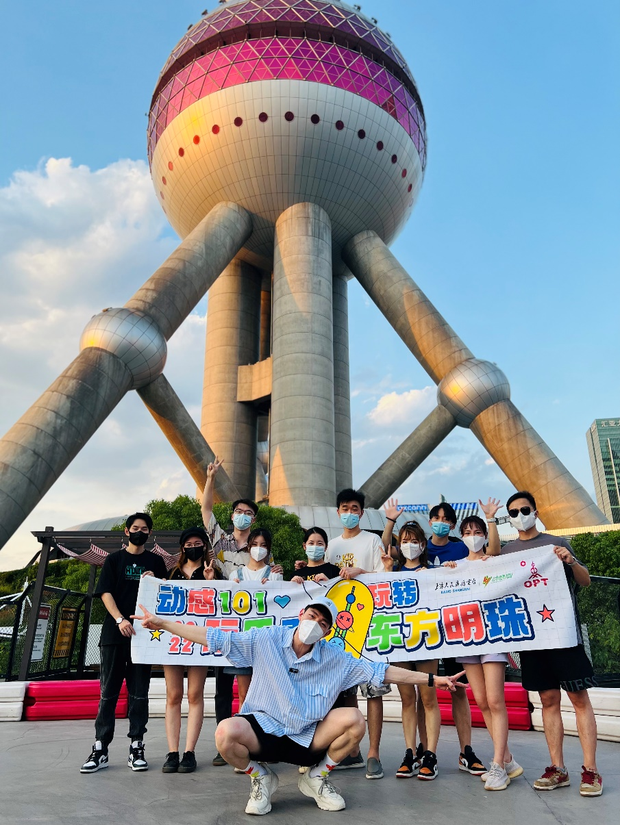 动感101十年玩乐IP点亮东方明珠,开启本地潮玩新方式__凤凰网
