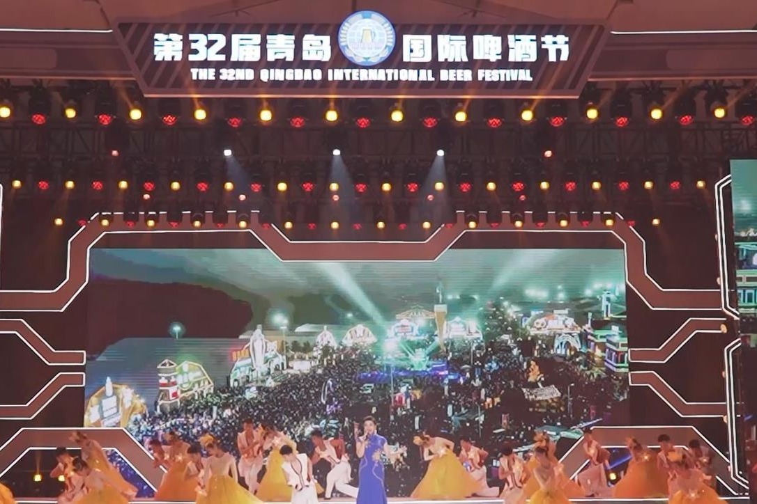 啤酒节开幕式