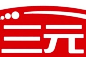 三元股份归母净利润预计腰斩,财务费用侵蚀利润 新购公司成拖累?_凤凰网