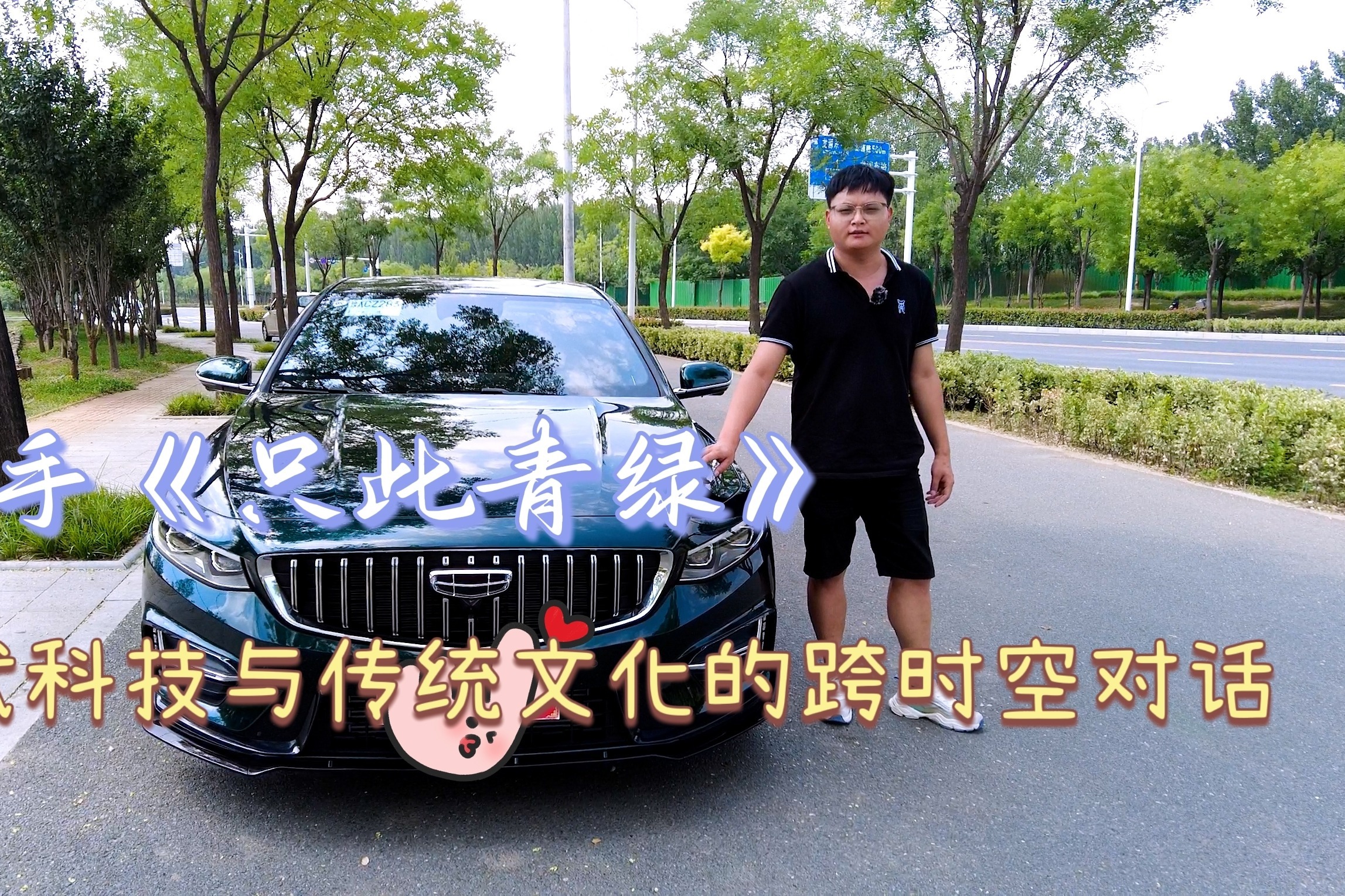 标配2.0T、轴距两米八、换装吉利银河OS，吉利星瑞2023款来了