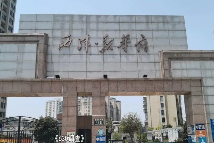 赣州：一个小区两家物业 谁才是“管家”？