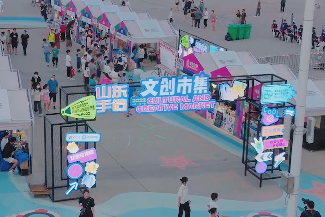 青岛西海岸文旅市集