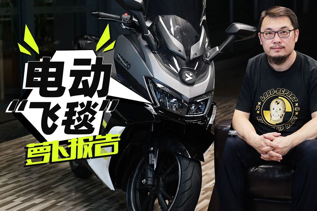 电动“飞毯“？ 2023款森蓝ERT3测评